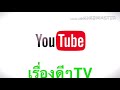 ตรวจ หวย ออมสิน