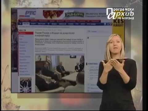 MESTO ZA NAS 083 - Svepristupačnost