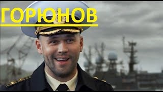 Кино про моряков и подводников россия