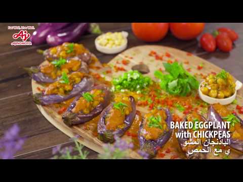 Baked Eggplant with Chickpeas