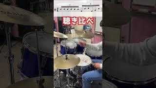 好きなフィル「足→右→左」 #drums #drummer #ドラム #ドラムレッスン