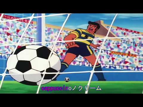 Figura - Tsubasa Gang (feat BaleeB) アディダスセット