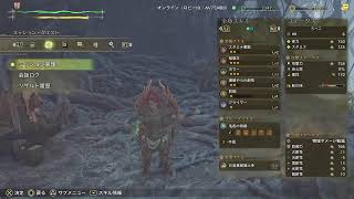 モンハンワイルズを隊長と遊んでみるよ！#5