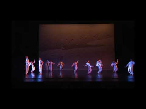 Excerpt of Merce Cunningham's "Pond Way"
