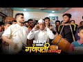 Dadus Series Ganpati Jagran Vinayak Mali Comedy