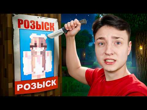 Я заказал УБИЙСТВО ХЕЙТЕРШИ на Сервере в Майнкрафт...