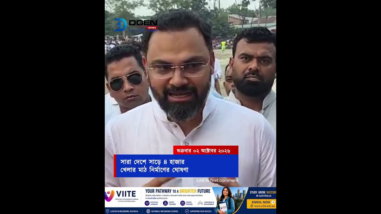 সারা দেশে সাড়ে ৪ হাজার খেলার মাঠ নির্মাণের ঘোষণা