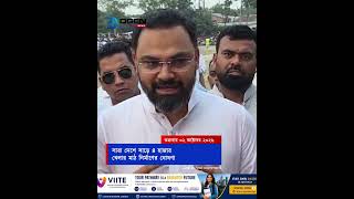 সারা দেশে সাড়ে ৪ হাজার খেলার মাঠ নির্মাণের ঘোষণা