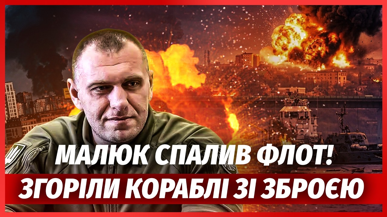 🔥РОЗГРОМ У КАСПІЇ! Пробили ТРИ КОРАБЛІ РФ І НАФТОВУ ПЛАТФОРМУ. Жителі Криму 