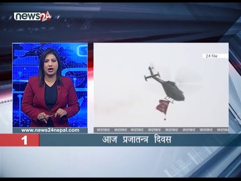 MORNING NEWS FATAFAT - NEWS24 TV