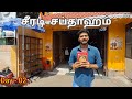 வரம் தரும் சப்தாஹம் Day 02 Sai Motivation Deepam Sai Family Shirdi