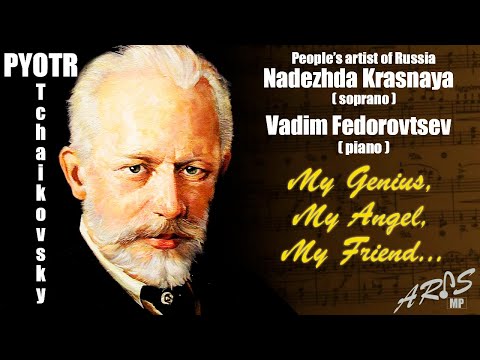 P.Tchaikovsky /My Genius, My Angel, My Friend ( N.Krasnaya / V.Fedorovtsev)