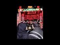 Ali Shanawar Moula Zawar Bana Dey 2018 1440