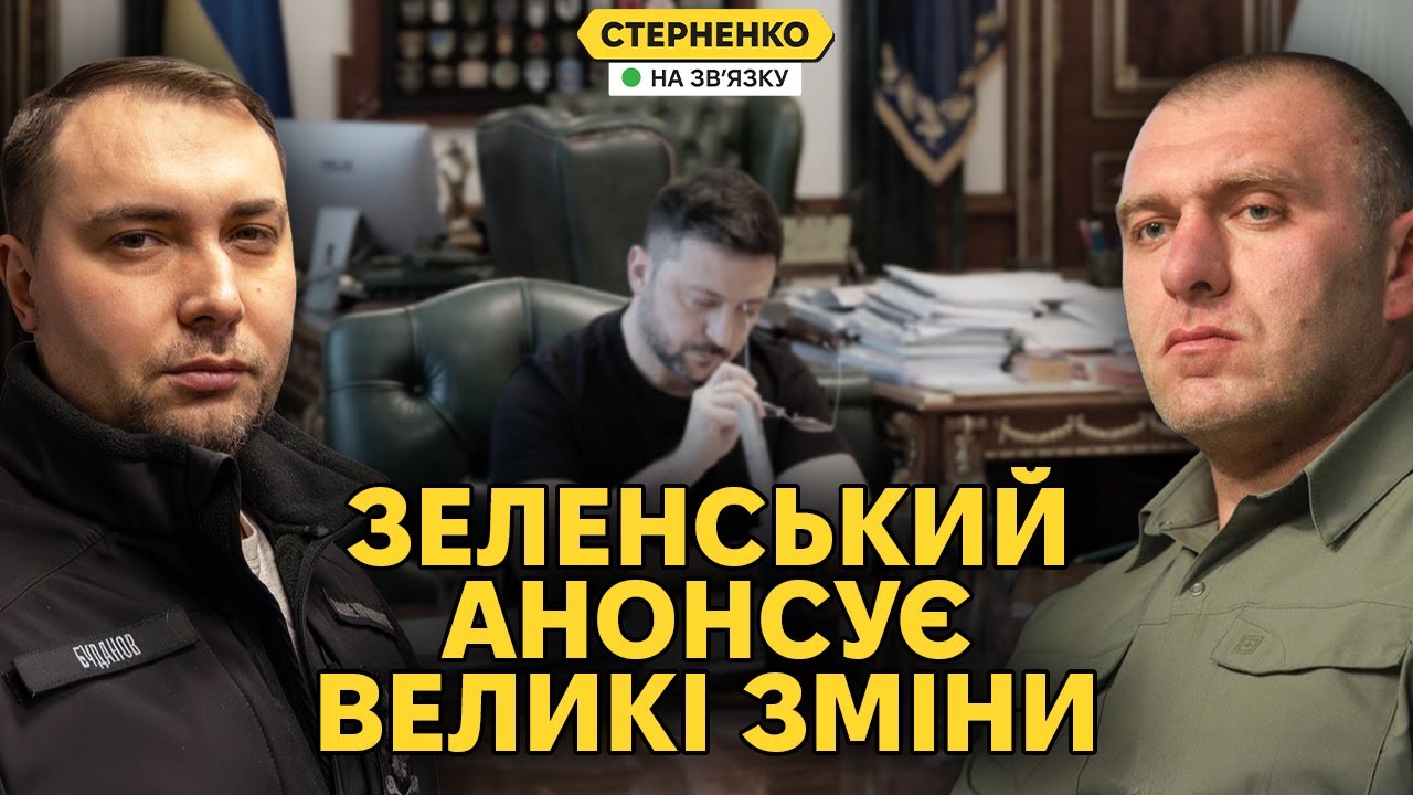 Великі кадрові зміни у владі. Буде краще? Трамп почав війну проти Венесуели