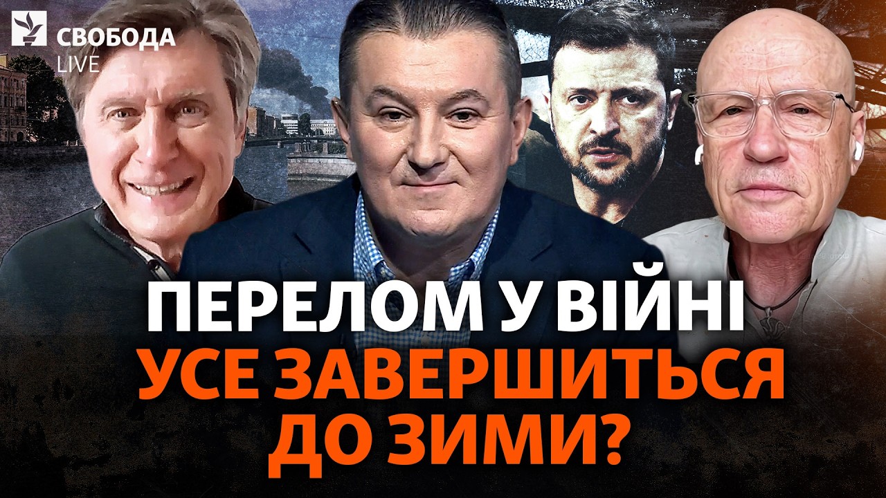 Буданов, Зеленський, Ахметов: війна завершується? Удари по Санкт-Петербургу ?
