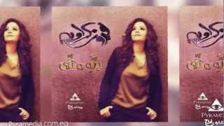 اغاني البوم بره مني فيروز كراوية