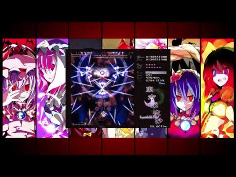 Chillout day! Touhou 8!