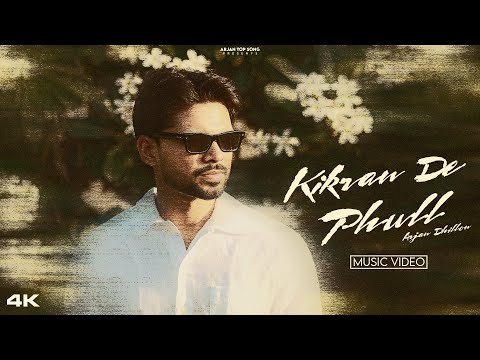 Kikran De Phull (Visualizer) - Arjan Dhillon | Latest Punjabi Song 2025