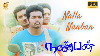 Nalla Nanban  Nanban  2k Video  நண்பன்