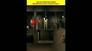 Download lagu Jallad fansi dete waqt mujrim ko kiya kahta hai ? #shorts #facts #amazingfacts #viralvideo #allfacts mp3