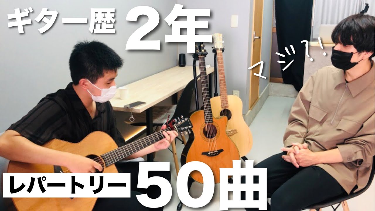 ソロギターって量産できるんだね…