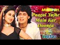 Pagal Tujhe Main Kar Doonga Divya Dutta Mukul Dev Iski Topi Uske Sar Romantic Pagal Tujhe Main