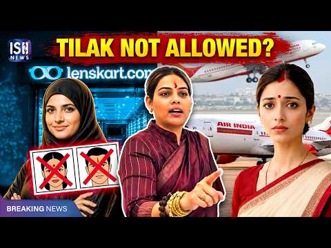 Lenskart & Air India Under Fire For 'No Bindi, No Sindoor' | ISH News