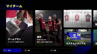 【イーフトcoop】スウェーデン戦予想