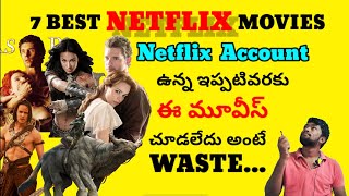 7 Best Netflix Movies | 2020 | Telugu | most underrated movies