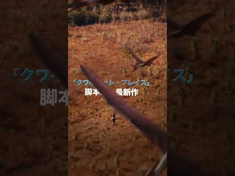 公開まで、あと１ヶ月──