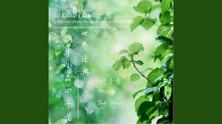 Piano Sonata No. 2 in B-Flat Minor, Op. 35: III. Funeral March