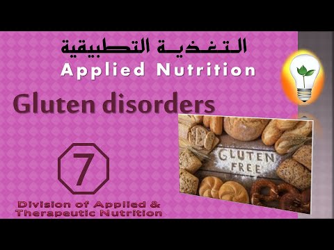 Applied Nutrition Ch 2 Meal Planning part 01 تغذية تطبيقية