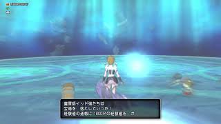 ドラゴンクエストXプレイ日誌#りゅうおうき