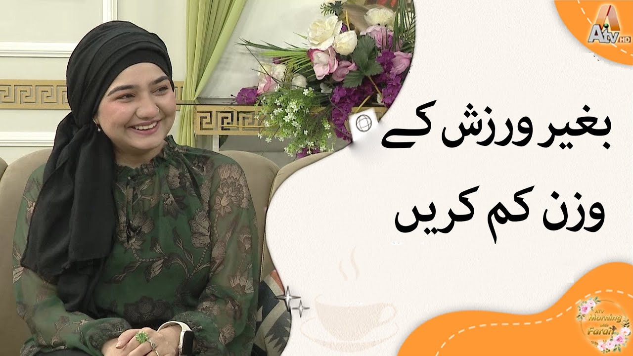 Best Pakistani diet plan for fast weight loss | ATV MWF | Ep 261 | Part 02