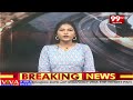 అల్లూరి జిల్లాలో పట్టుబడ్డ వేటగాళ్లు : Alluri District latest News : 99TV - Video