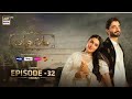 Jaan e Jahan Episode 32 (Eng Sub) | Hamza Ali Abbasi | Ayeza Khan | 20 April 2024 | ARY Digital