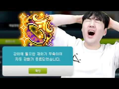 대체 얼마를 써야 떠줄래 이 미띤 황홀한 악몽아.. 