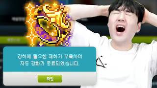 대체 얼마를 써야 떠줄래 이 미띤 황홀한 악몽아.. 