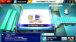 スマブラSP　主中級者　参加型
