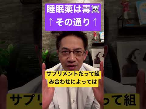 カタツムリの毒の中に睡眠薬は眠っているのでしょうか?