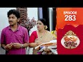 Uppum Mulakum 3 Flowers EP 283