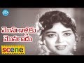 Monagallaku Monagadu Scenes Geetha Falls In Love With Ramesh SV Ranga Rao