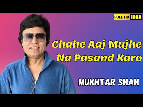 Chahe aaj mujhe na pasand karo | Darinda | Mukhtar Shah Singer | Mukesh | Sunil Dutt