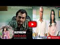 bebaak movie review in hindi | Bebaak nawazuddin siddiqui