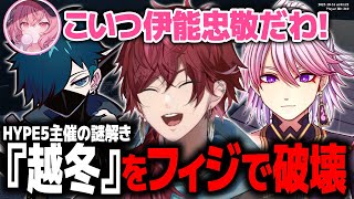 【GTA5 MADTOWN】令和の伊能忠敬ローレン、体を張って『越冬』クリアを目指すwww【ローレン にじさんじ 切り抜き】