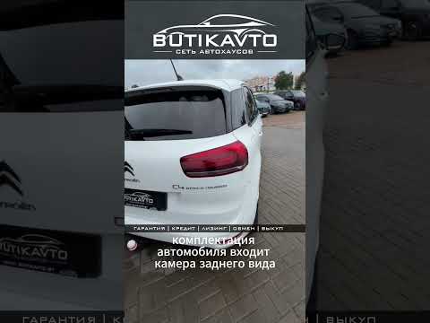 фото citroen c4 spacetourer i 0