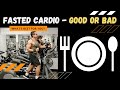 Fasted Cardio VS Fed Cardio - Pros and Cons of Each for Fat Loss and Performance