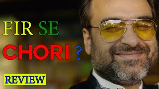 LUDO Review / RANT || Again Copied ? || Netflix In || 2020