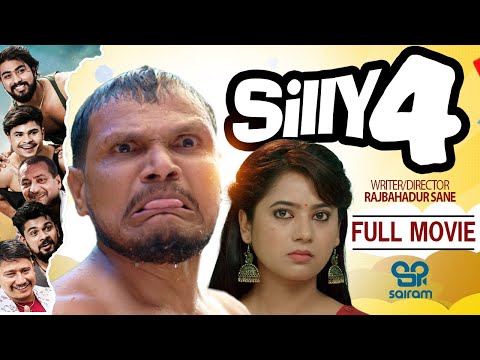 New Nepali  Movie Silly 4 Full Comedy Ft. Keki Adhikari Rabindra Jha Dhiren Shakya & Dinesh Regmi |