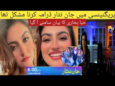 Hiba Bukhari was Pregnant During Shoot Of Jaan Nisar drama||Har PAL Geo